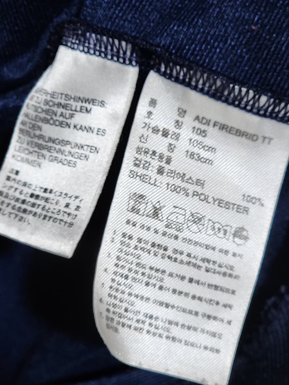 (100) 아디다스 파이어버드 져지 네이비 츄리닝 트랙자켓  상품이미지5