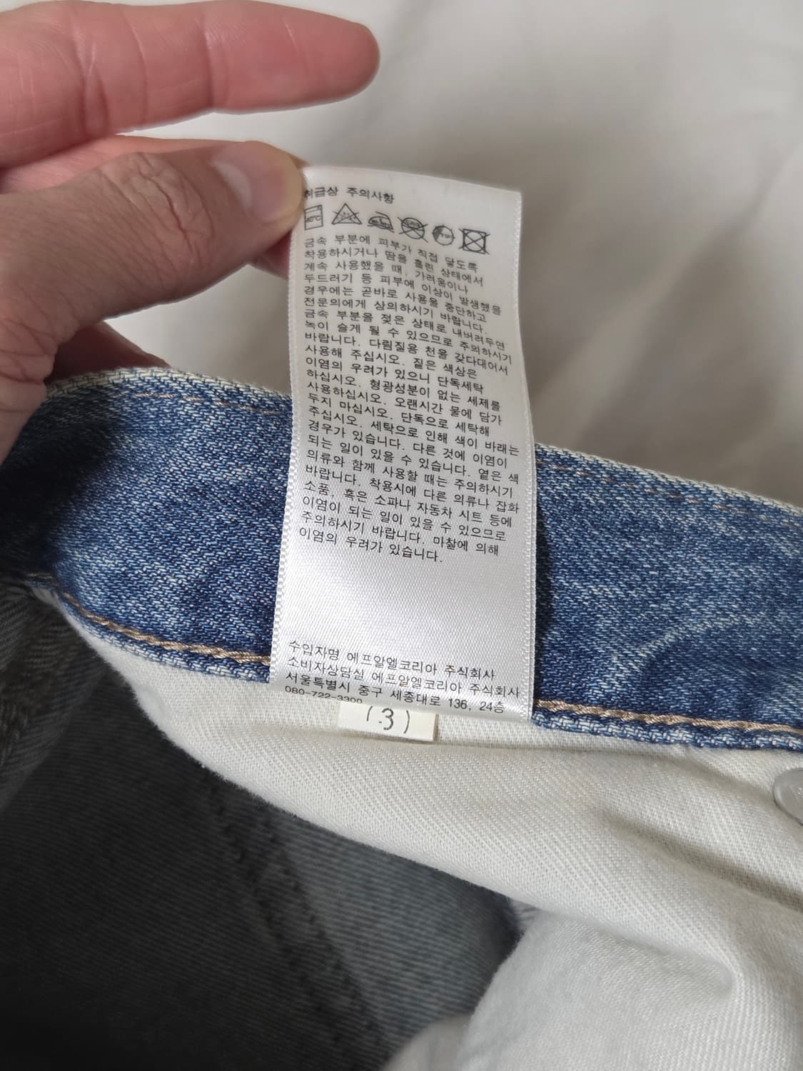 유니클로 레귤러핏 테이퍼드진 28 상품이미지4