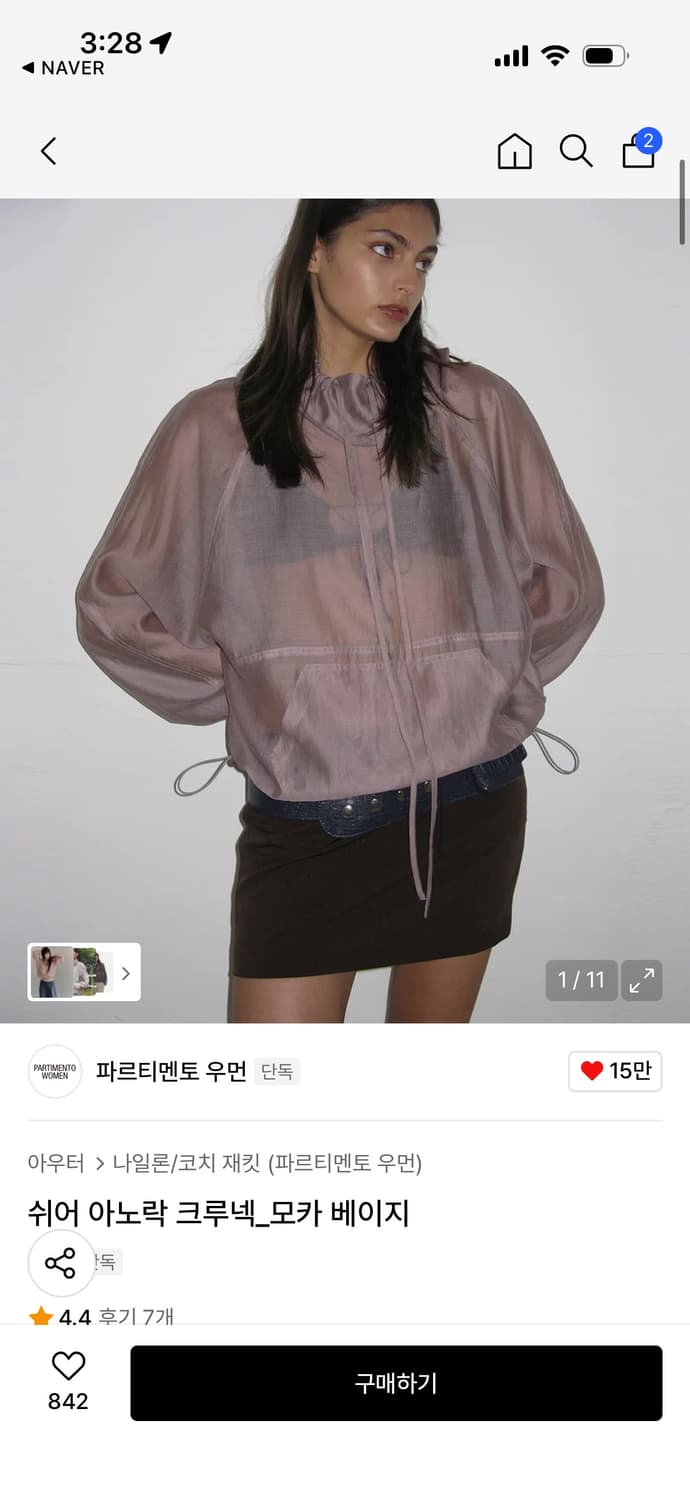 파르티멘토 쉬어 아노락 크루넥 모카베이지 상품이미지1