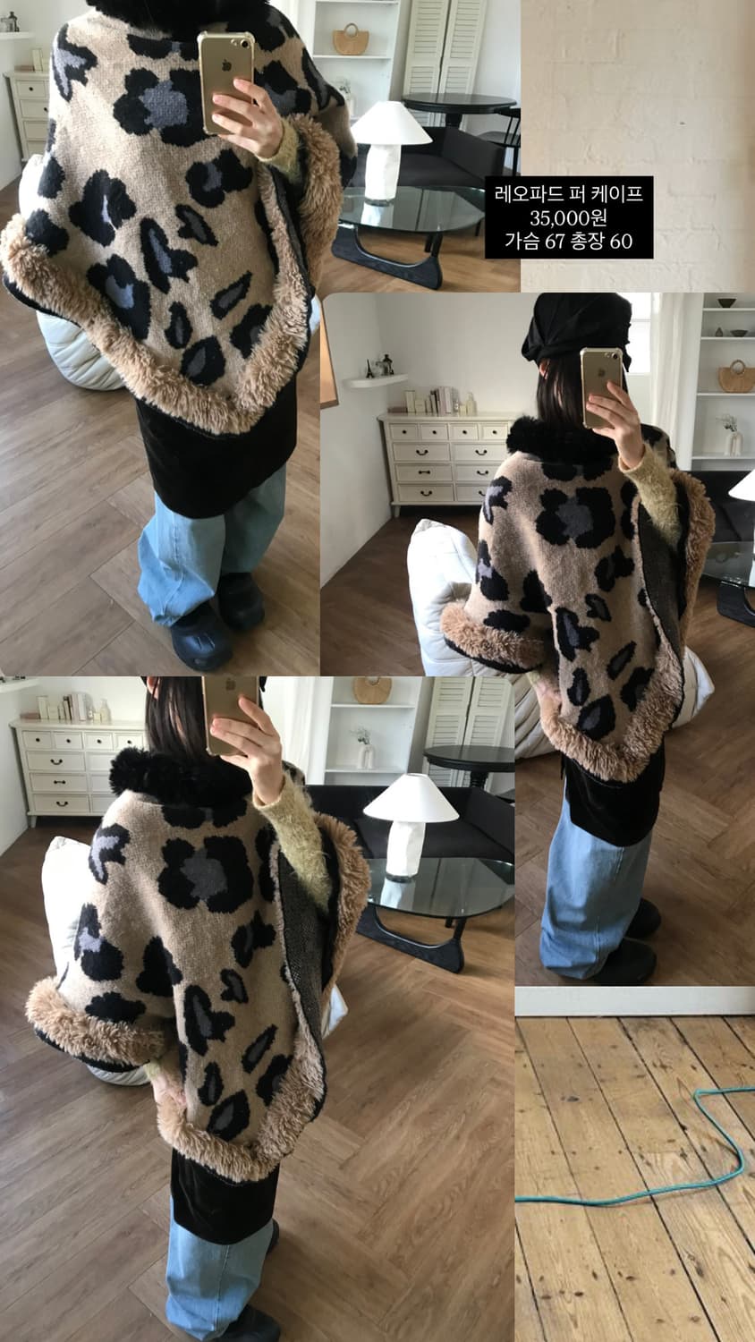 vintage fur cape 상품이미지5