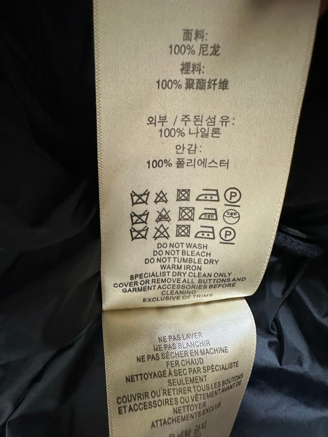 버버리구스패딩 상품이미지8