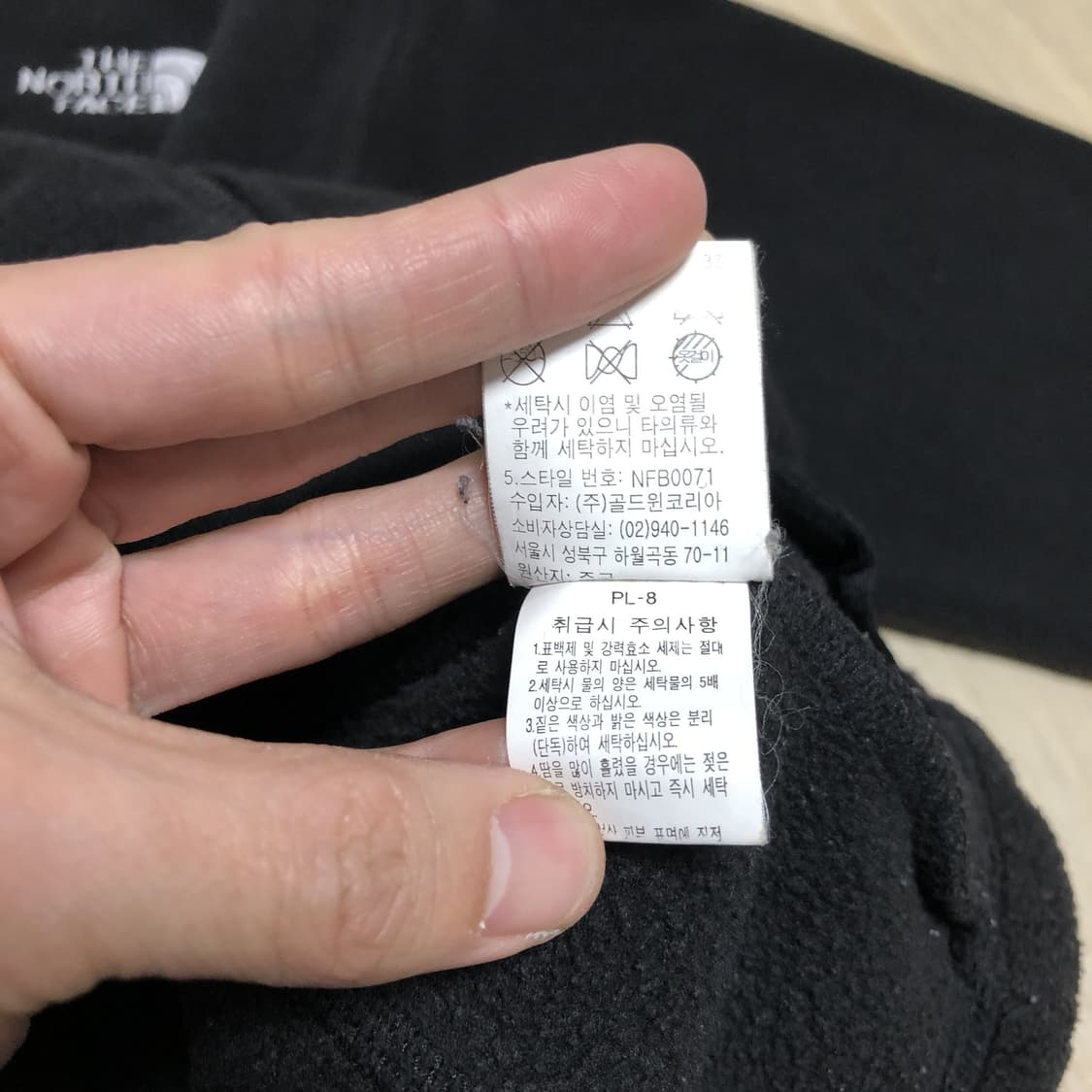 (95) 노스페이스 NORTH FACE 플리스 자켓 블랙 노스페이스 후리 상품이미지6