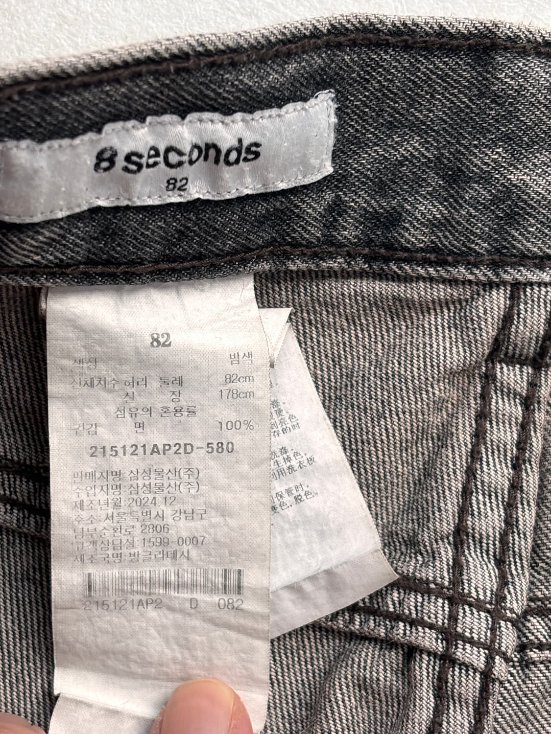 흔치 않은 브라운 차콜 워싱 데님팬츠  상품이미지4