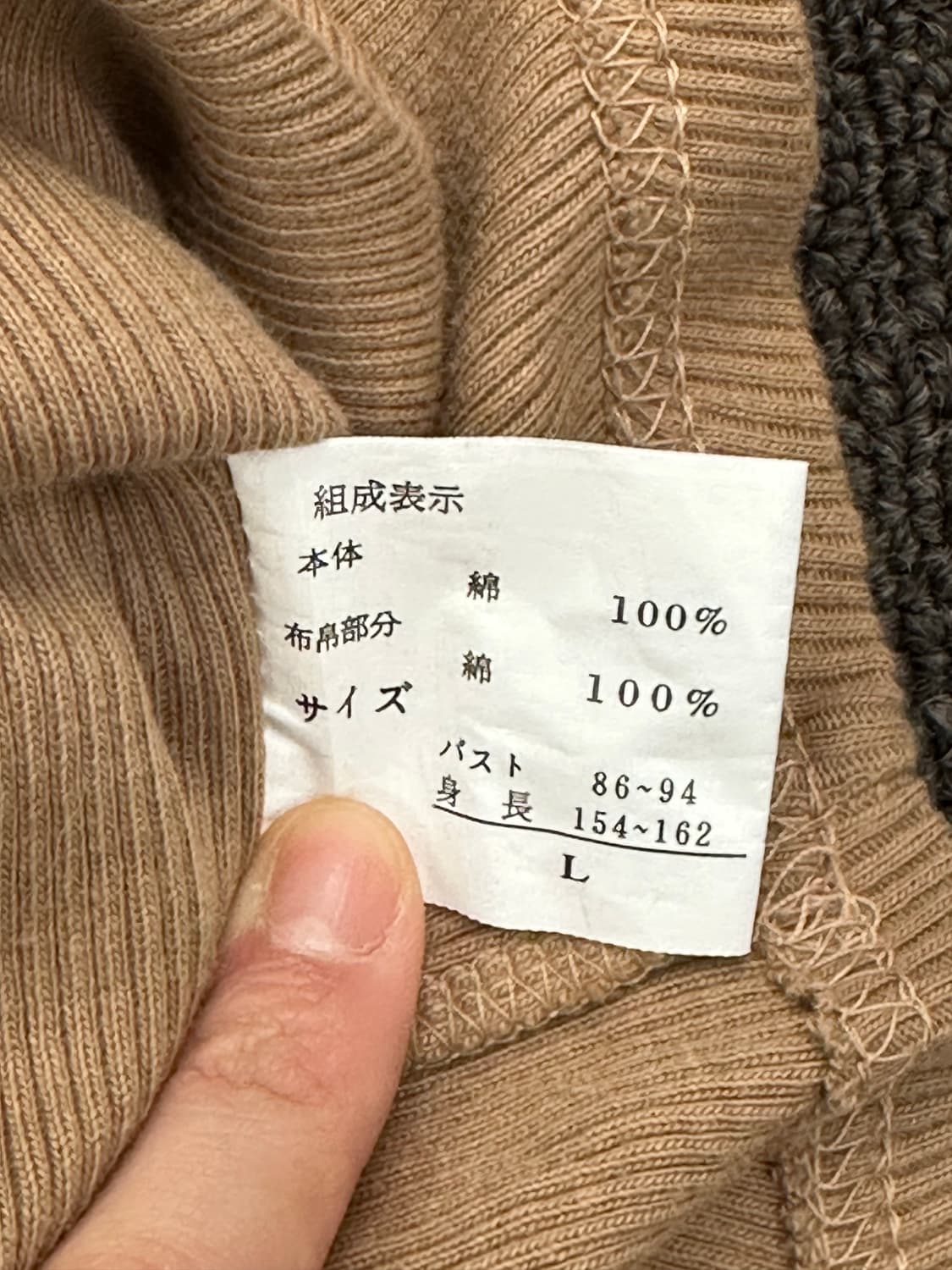 L)Japanese vintage 여성 베이지 골지 반팔 상품이미지5