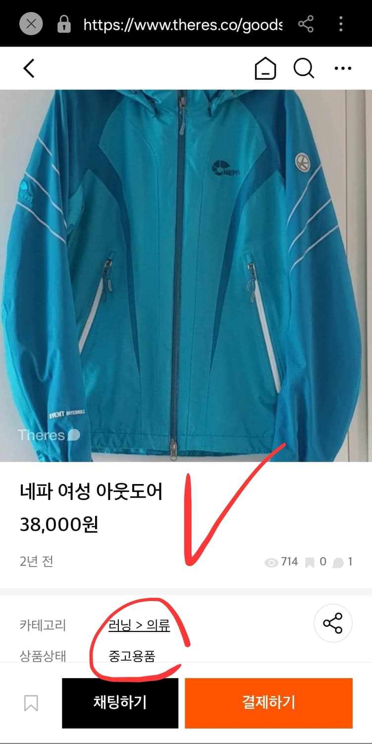 네파 xvent 여성 후드 등산 바람막이 집업 점퍼 자켓 여자 90 55 상품이미지9