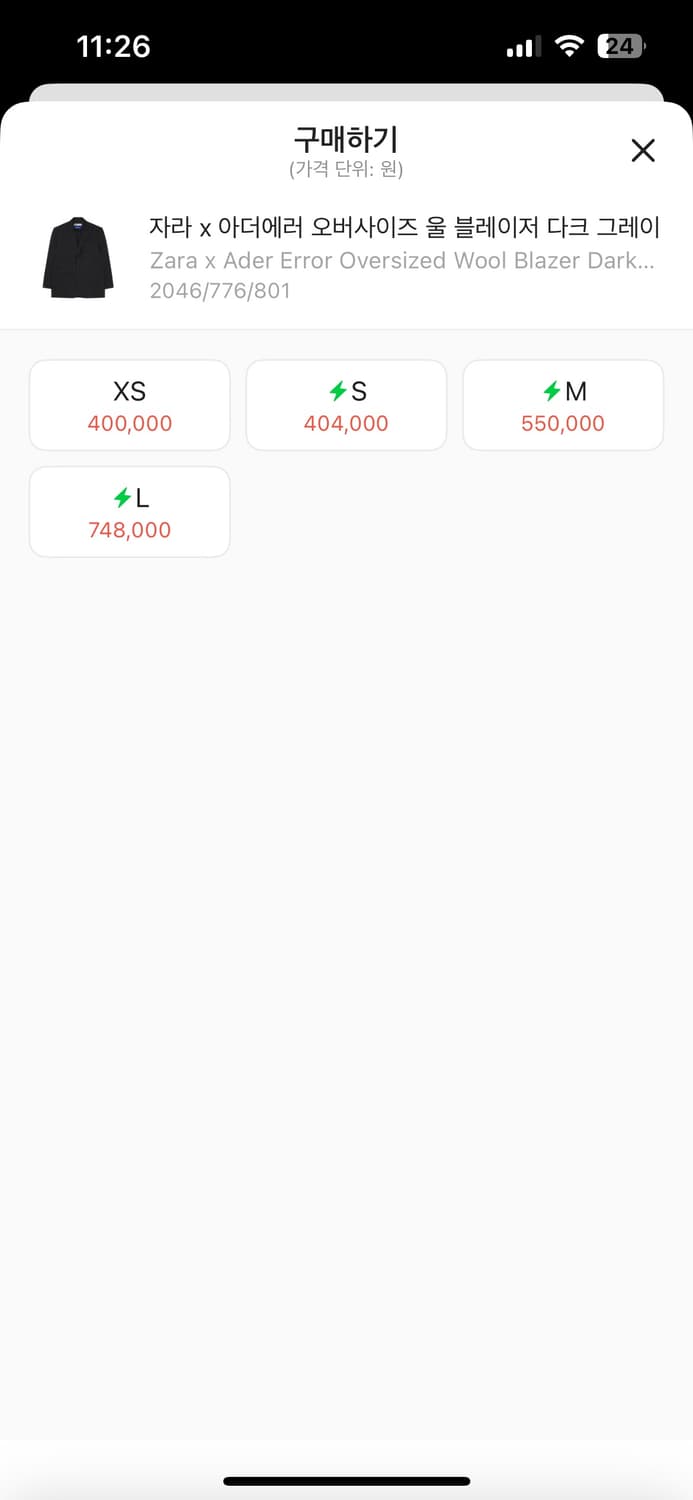 자라 x 아더에러 오버사이즈 울 블레이저 다크 그레이 상품이미지1