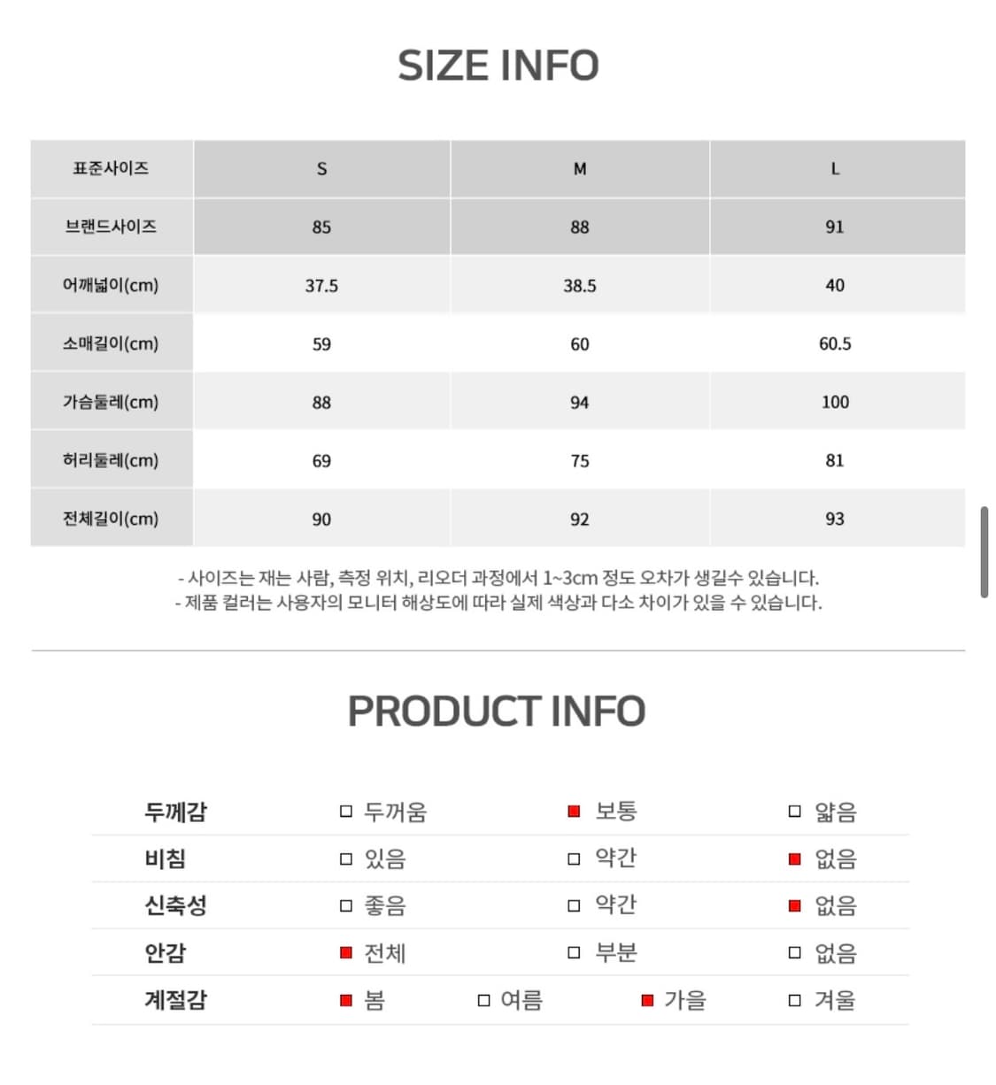로엠 단정 체크 원피스 상품이미지10