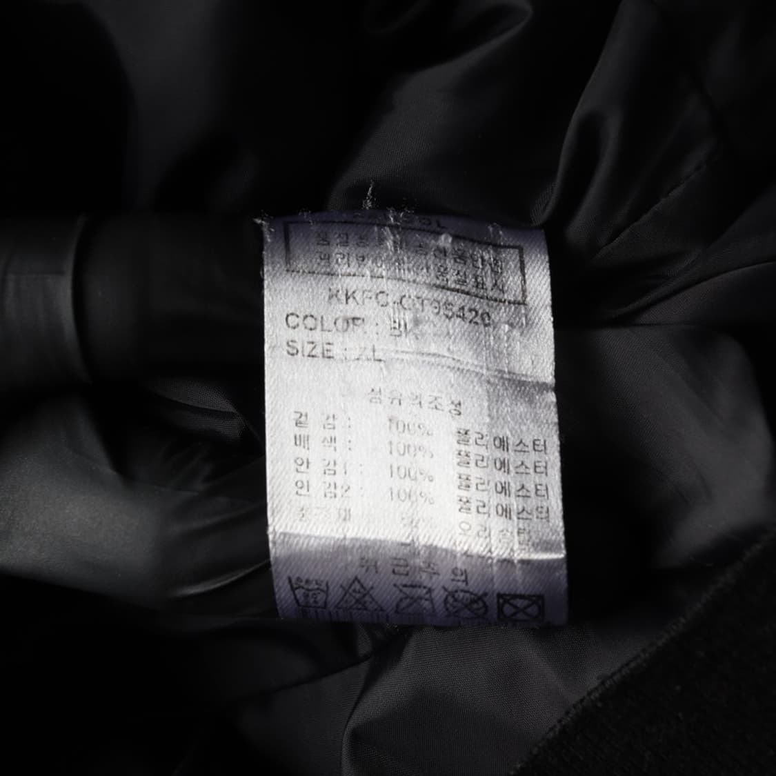 캉골 덕다운 패딩 XL 상품이미지7