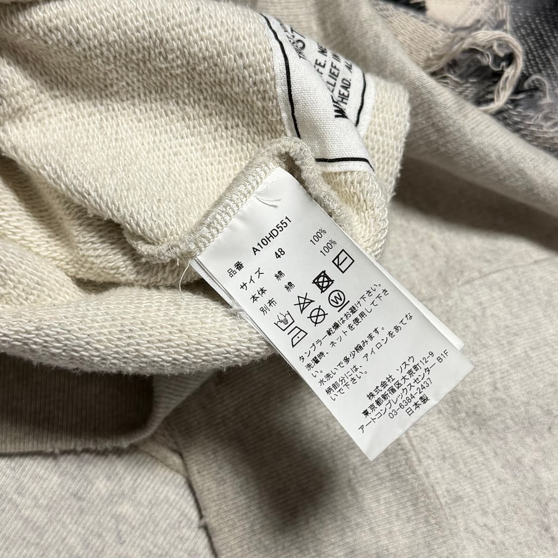 미하라야스히로 디스트로이드 체크 레이어드 후드 48 상품이미지5