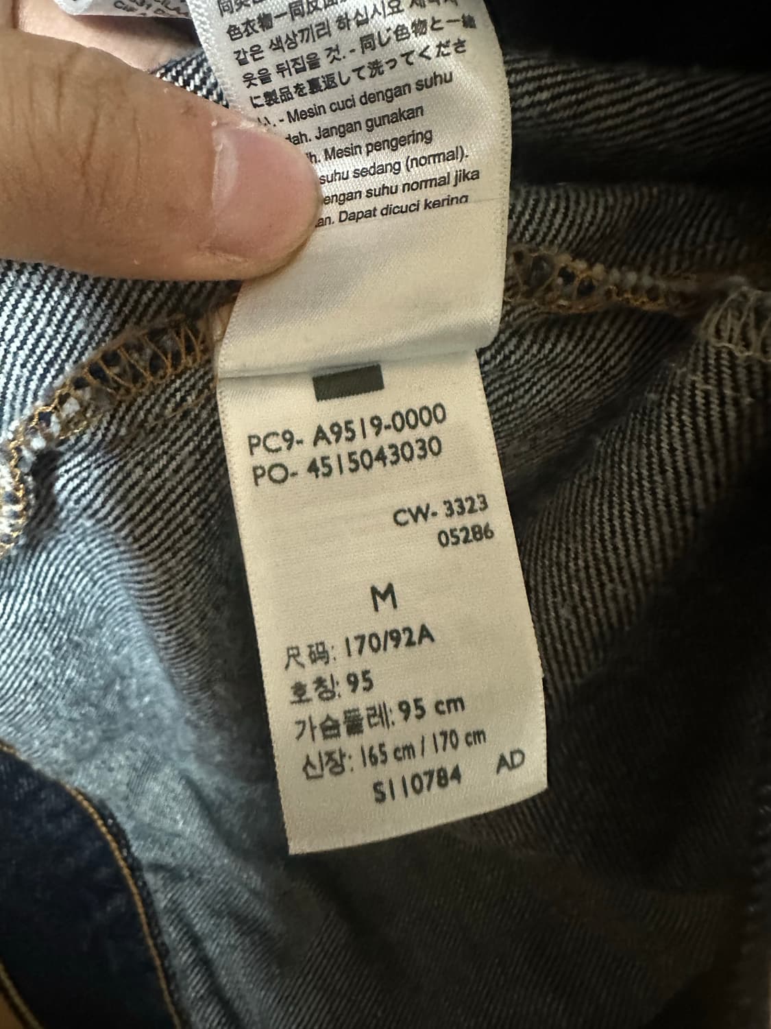 Levis biotop type 2 truker 데님자켓 상품이미지5