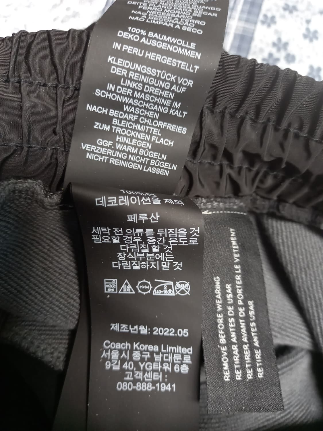 코치 두툼한 겨울 조거팬츠  35~36 상품이미지5