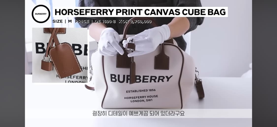버버리 홀스페리 프린트 캔버스 큐브 볼링백 상품이미지3