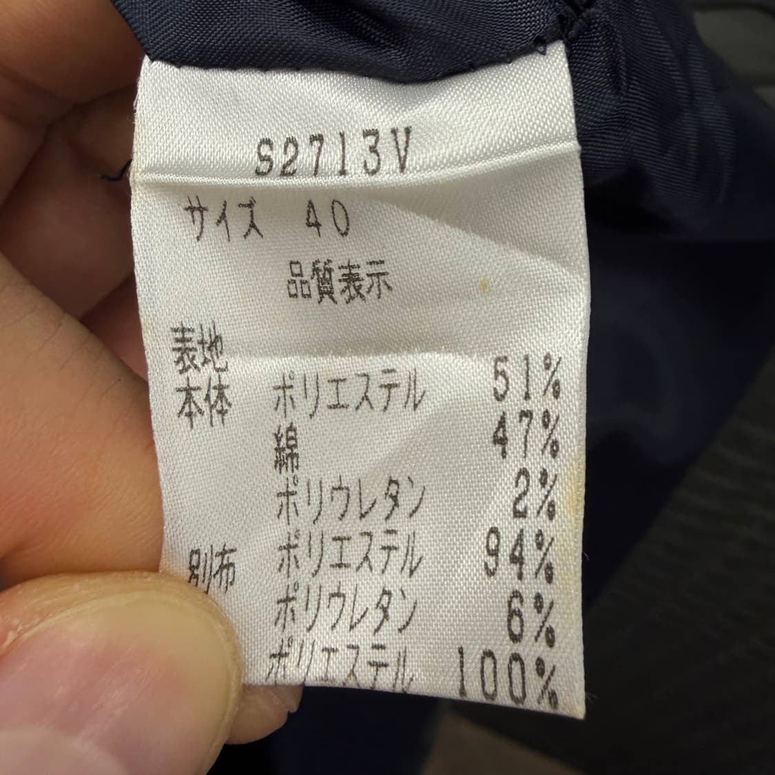 JPN VINTAGE 미디움 스커트 타이다이 오리엔탈 플로럴 패턴 H라인 상품이미지7