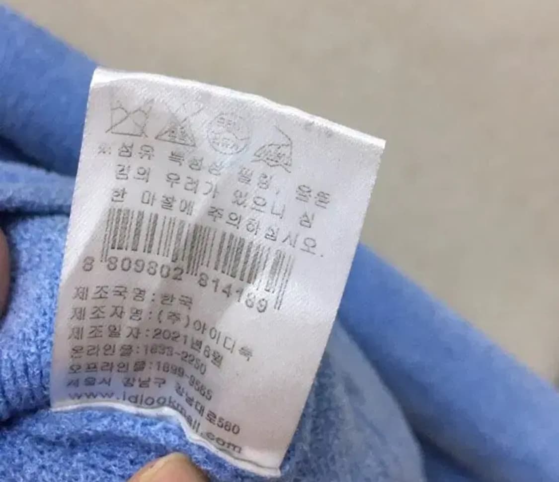 산드로 테리원단 가디건 38 상품이미지6