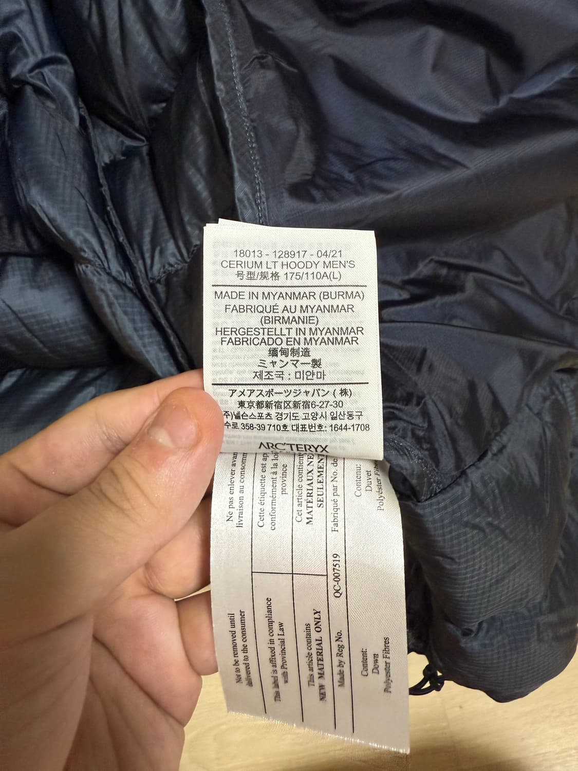 아크테릭스 세륨 21fw 네이비 L 상품이미지4