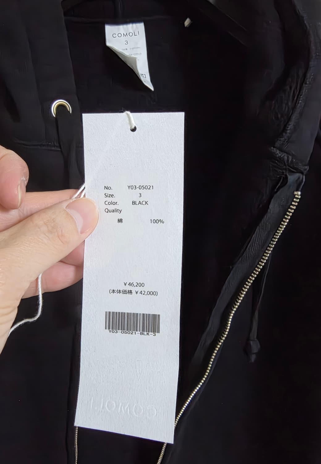 Comoli 블랙 코튼 스웻 집업 / 3size 상품이미지6