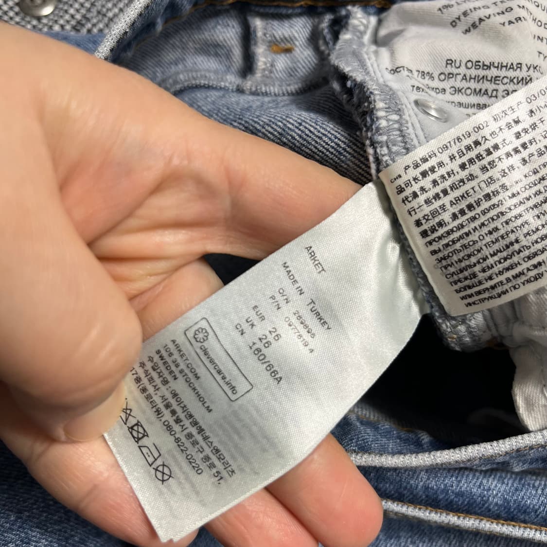 ARKET 아르켓  데님 청바지 uk26 상품이미지4