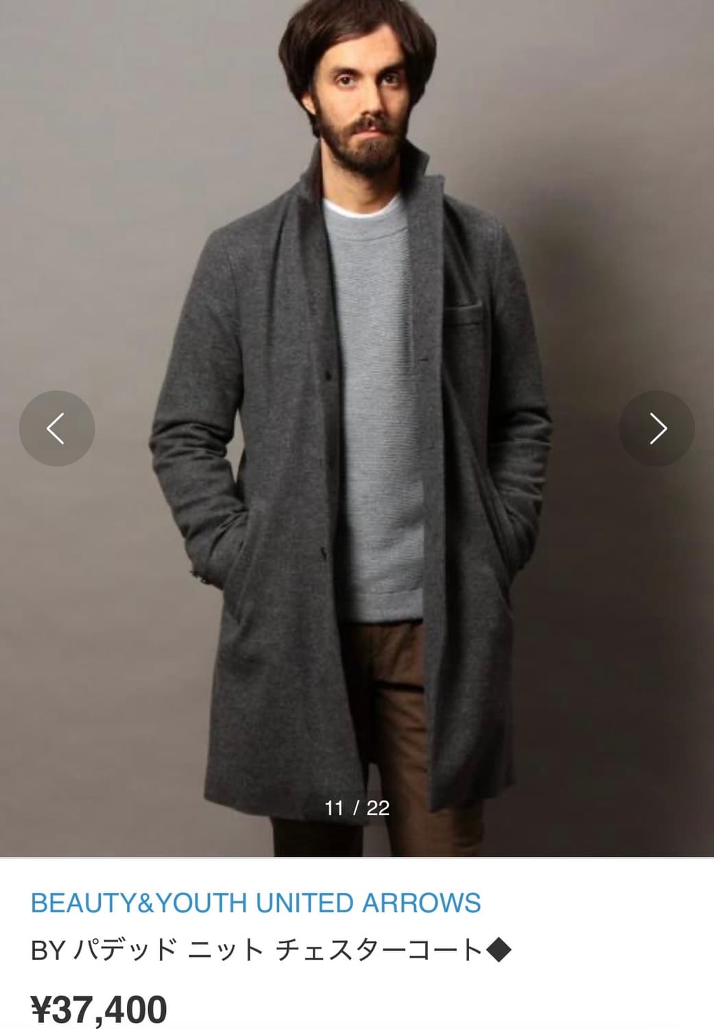 유나이티드 애로우즈 뷰티앤유스 패딩 울 체스터 코트 그레이 M 상품이미지2