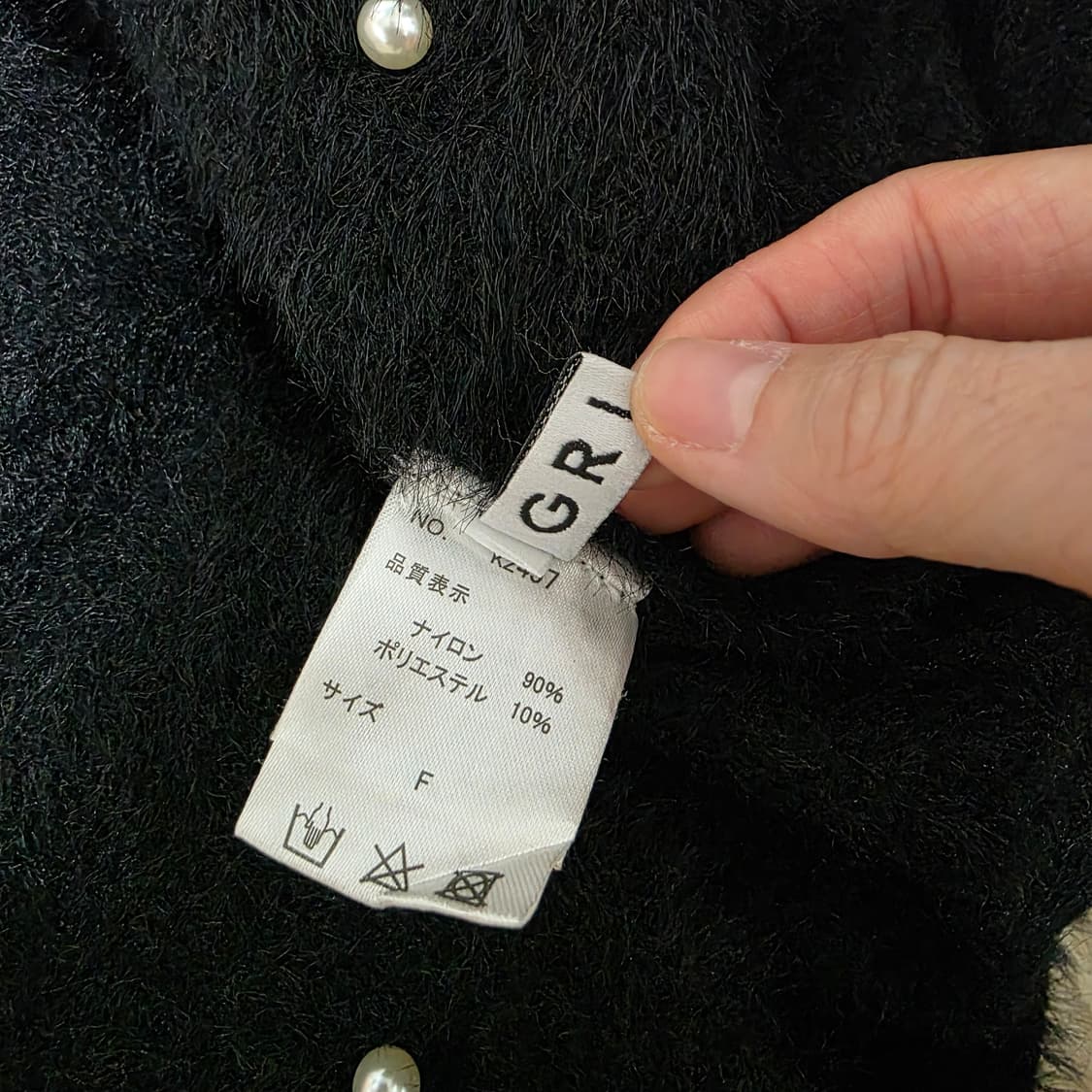 GRL 일본빈티지)스나계st 블랙 양산형지뢰계 진주 부클 크롭 랩 니트 상품이미지5