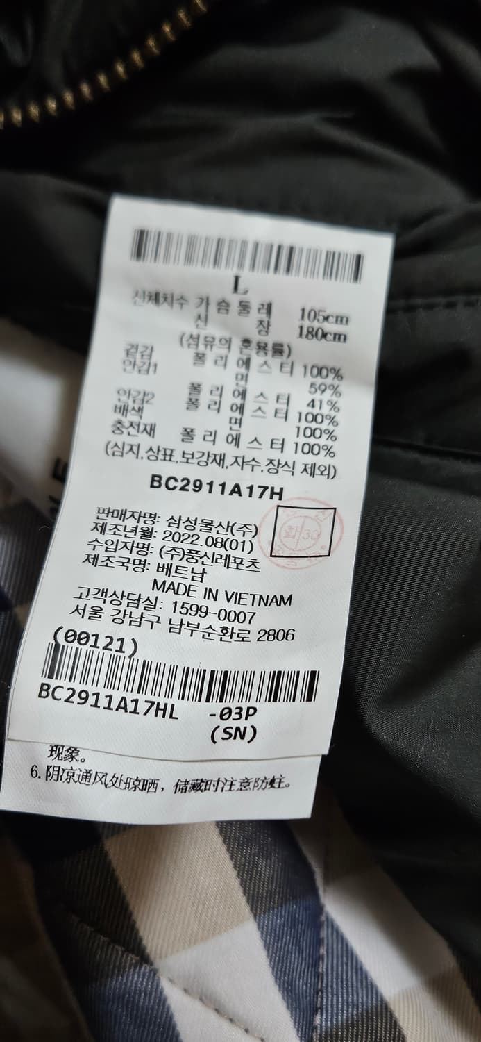 빈폴 퀼팅 자켓 L 올리브 상품이미지8