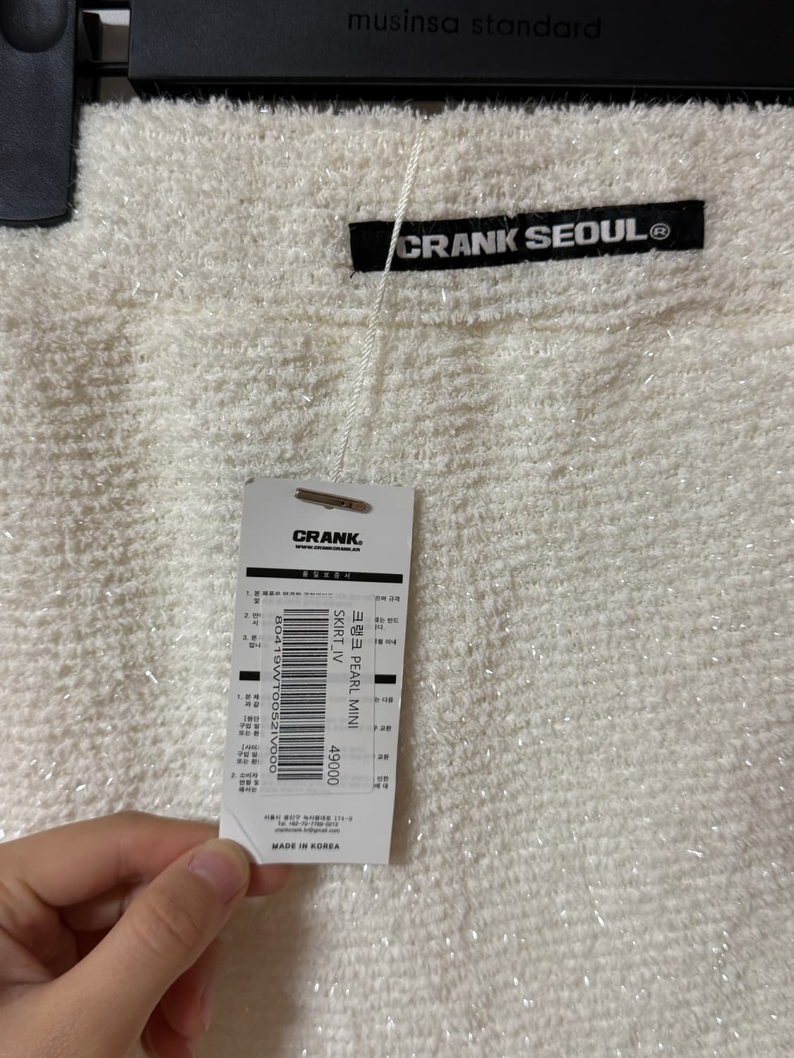 택포) 새상품 크랭크 CRANK SEOUL 트위드 니트 미니 스커트 상품이미지7