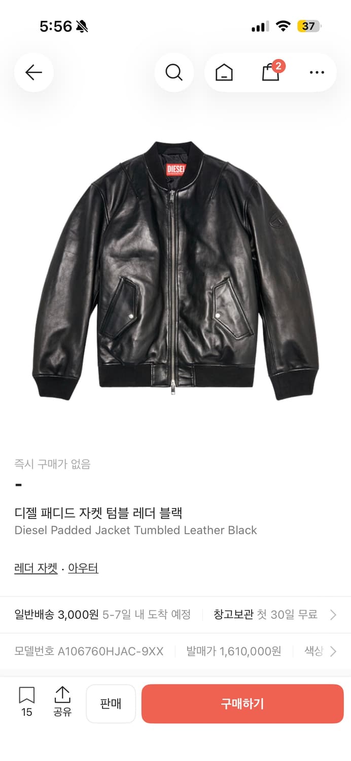 Diesel Padded Jacket Tumbled Leather Bla 상품이미지1