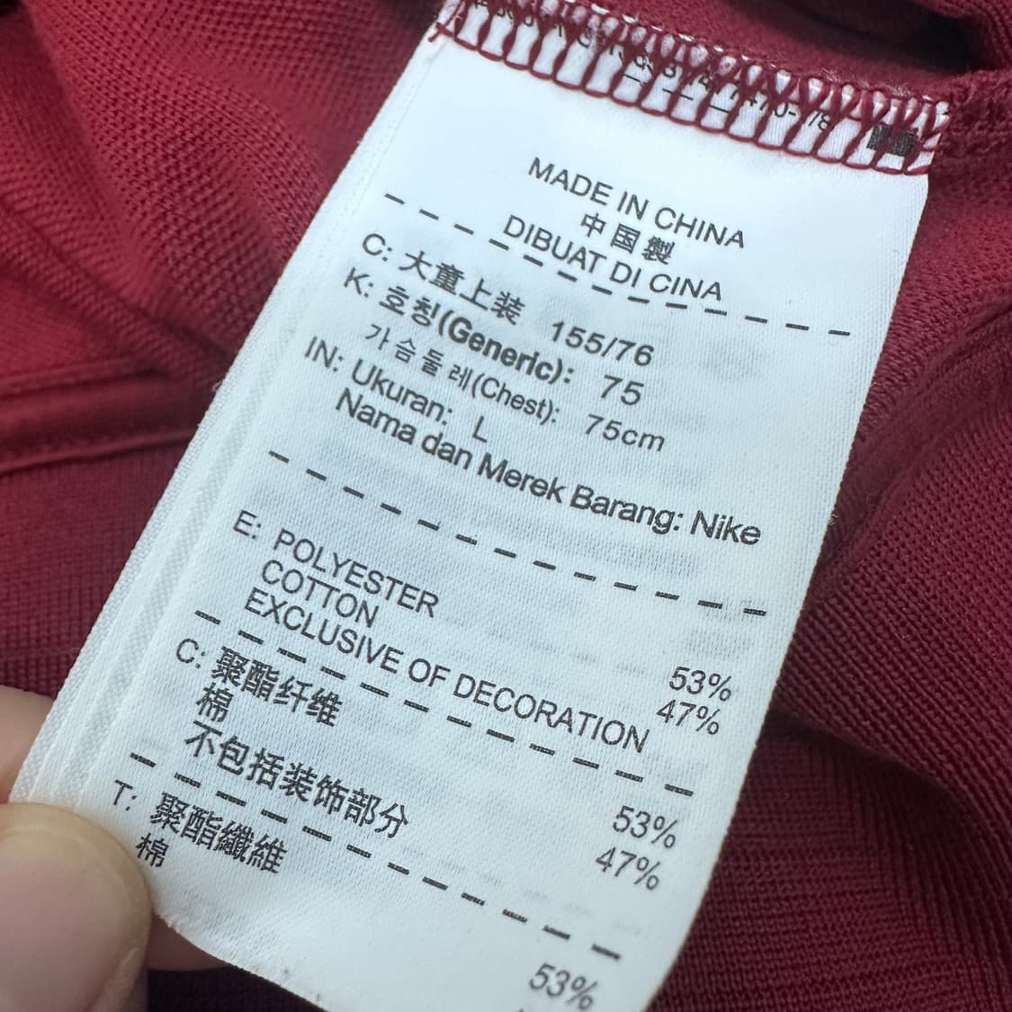 NIKE 나이키 바르셀로나 FC 여성 트랙 자켓 져지 버건디 L 상품이미지7