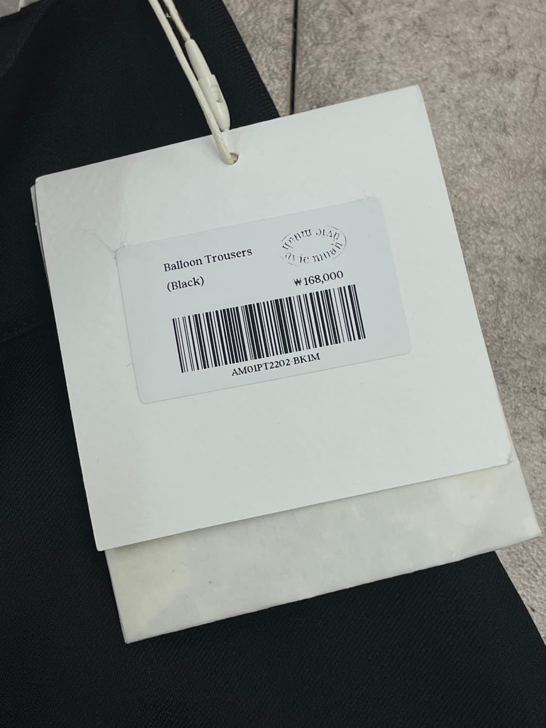 아비에무아 벌룬핏 팬츠 블랙 1/M #csz2345 상품이미지3