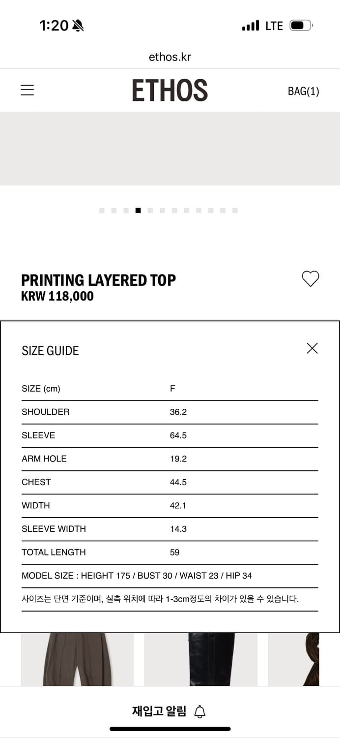 에토스 프린팅 레어어드 티 블루 상품이미지3