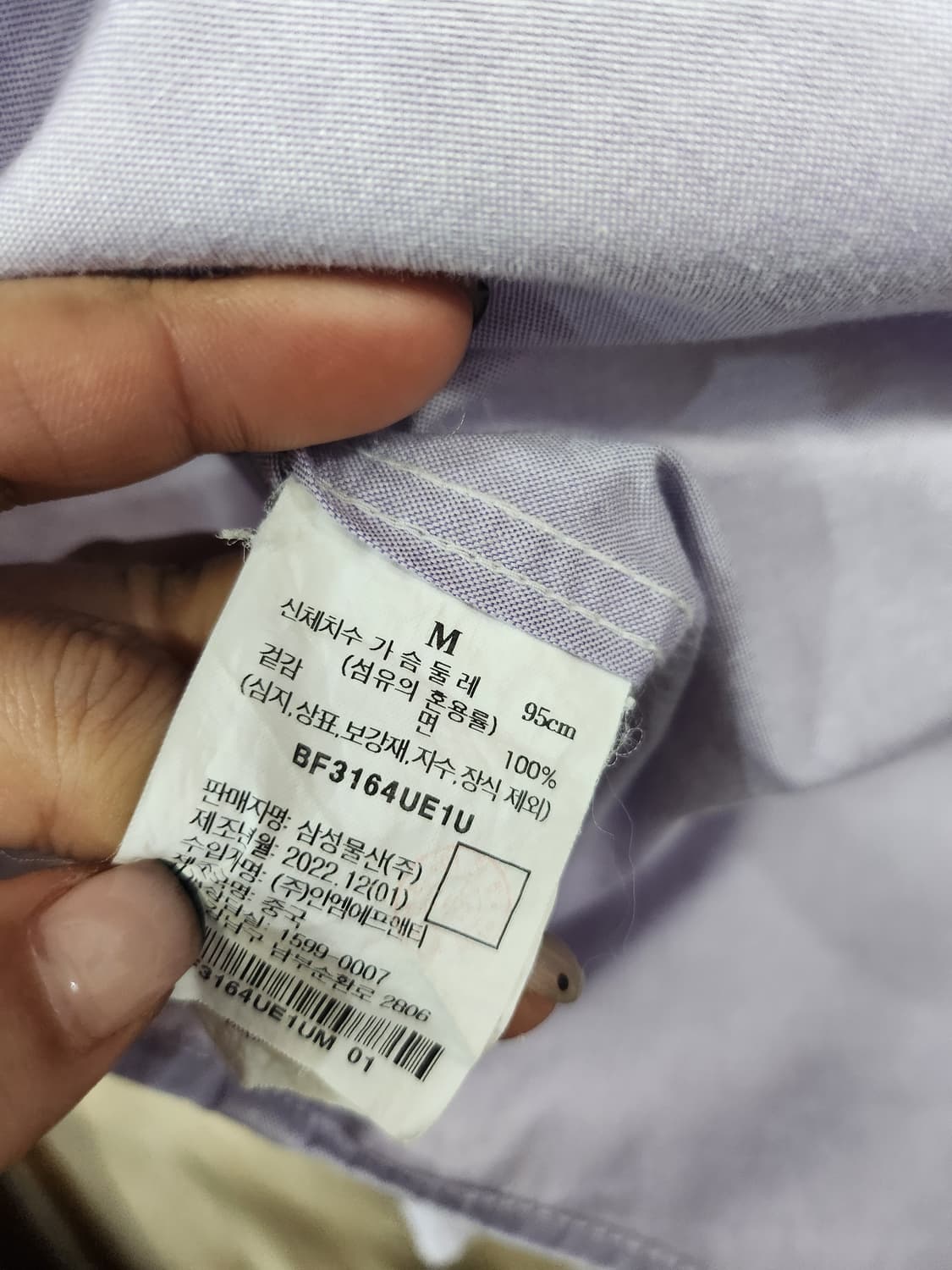 444) BEANPOLE 빈폴 여성 셔츠 상품이미지5