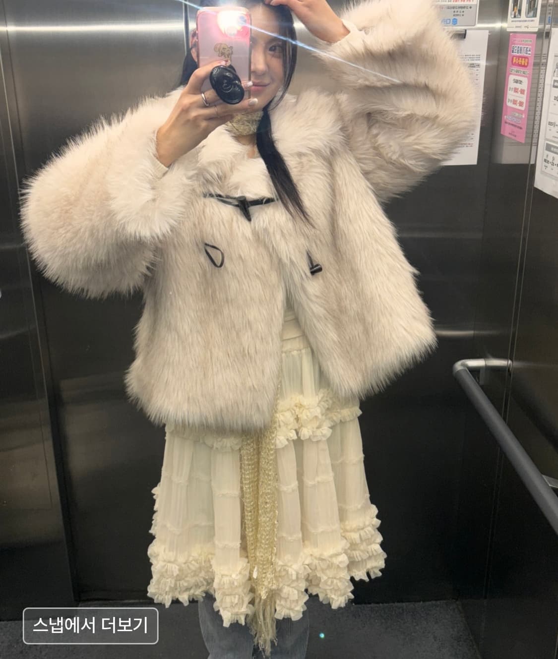 Loulouseoul Coy Cancan Frill Midi Skirt 상품이미지5