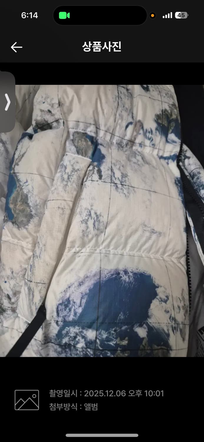 노스페이스 지구본 눕시 상품이미지7