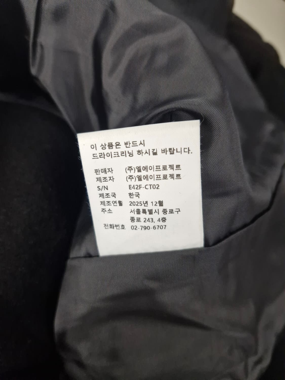 르(LE) 25년 울 하프 코트 블랙 상품이미지9