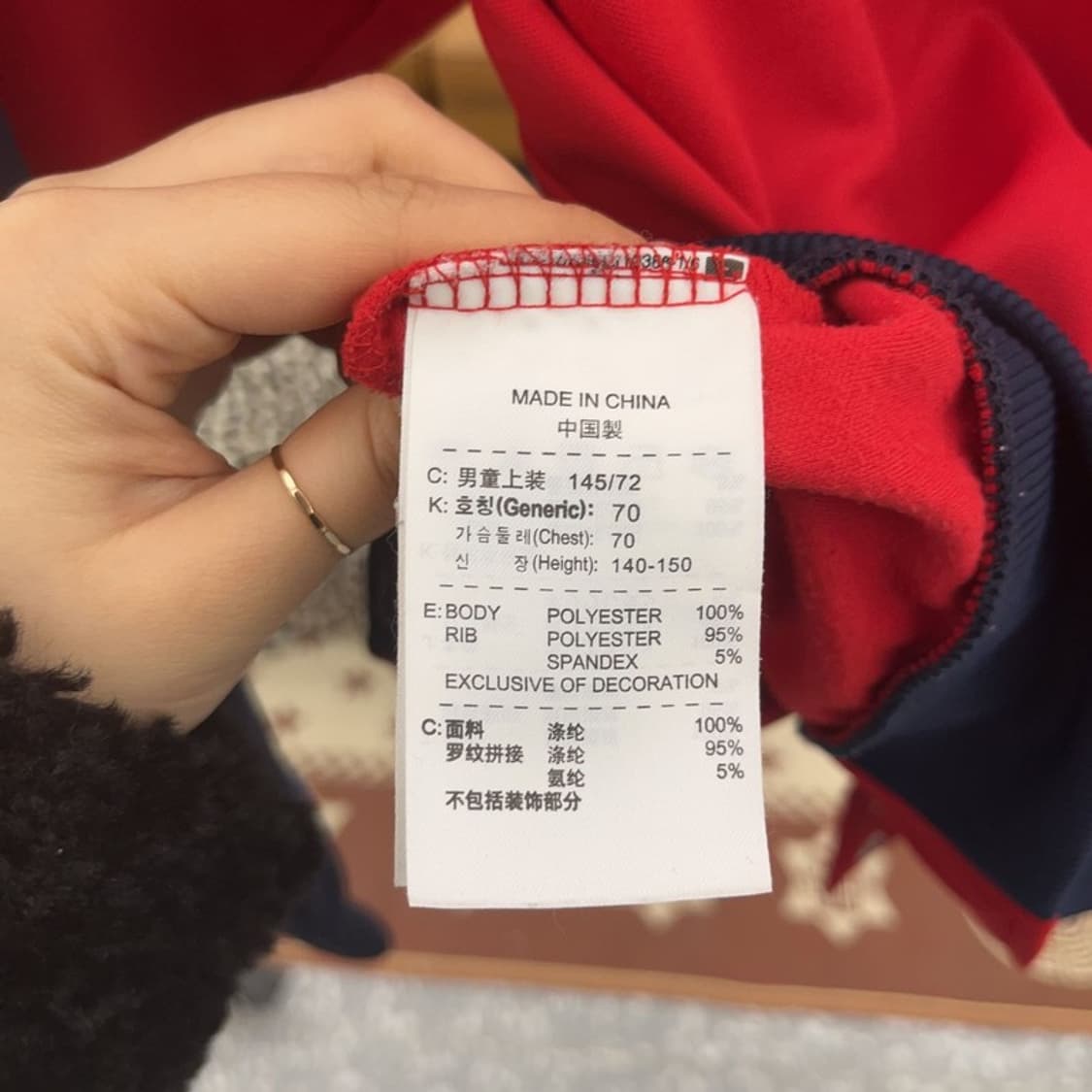 나이키 키치 레트로 90's 져지 바시티 자켓 M C09051 상품이미지6