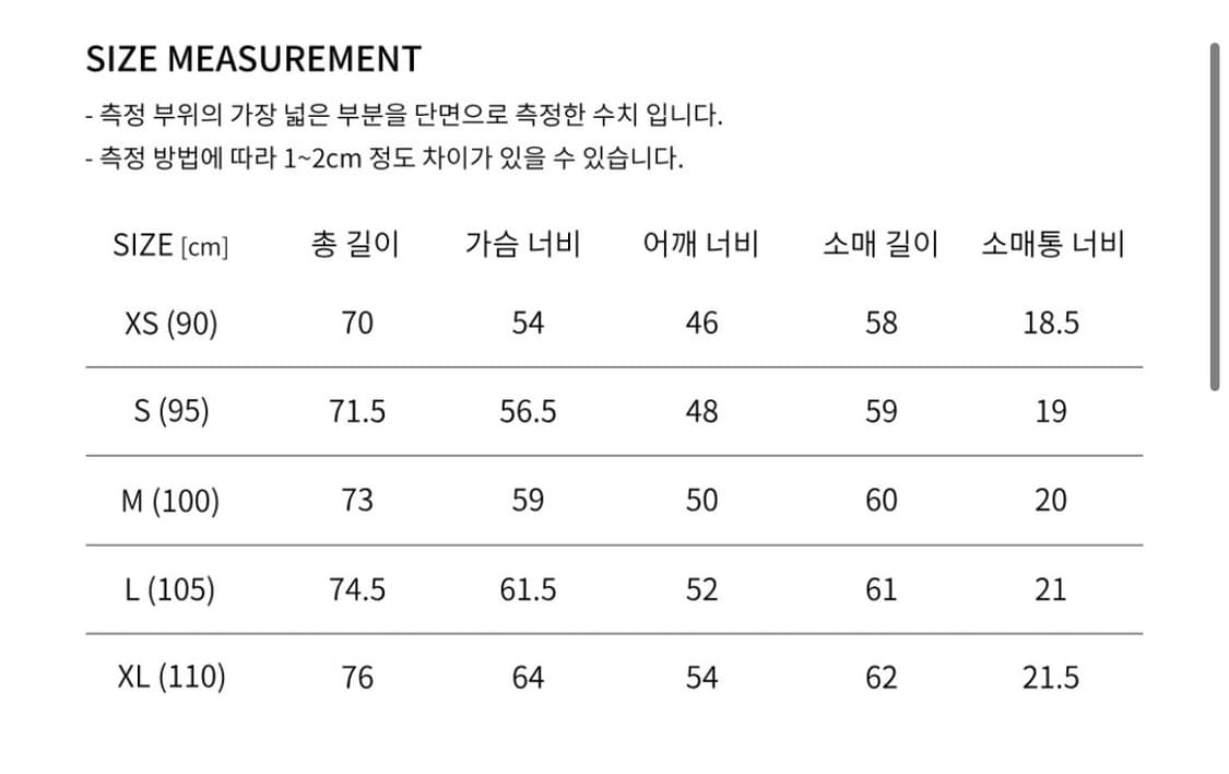 247시리즈/ 스테디 컴포트 셋업 다크네이비 S/M 상품이미지2