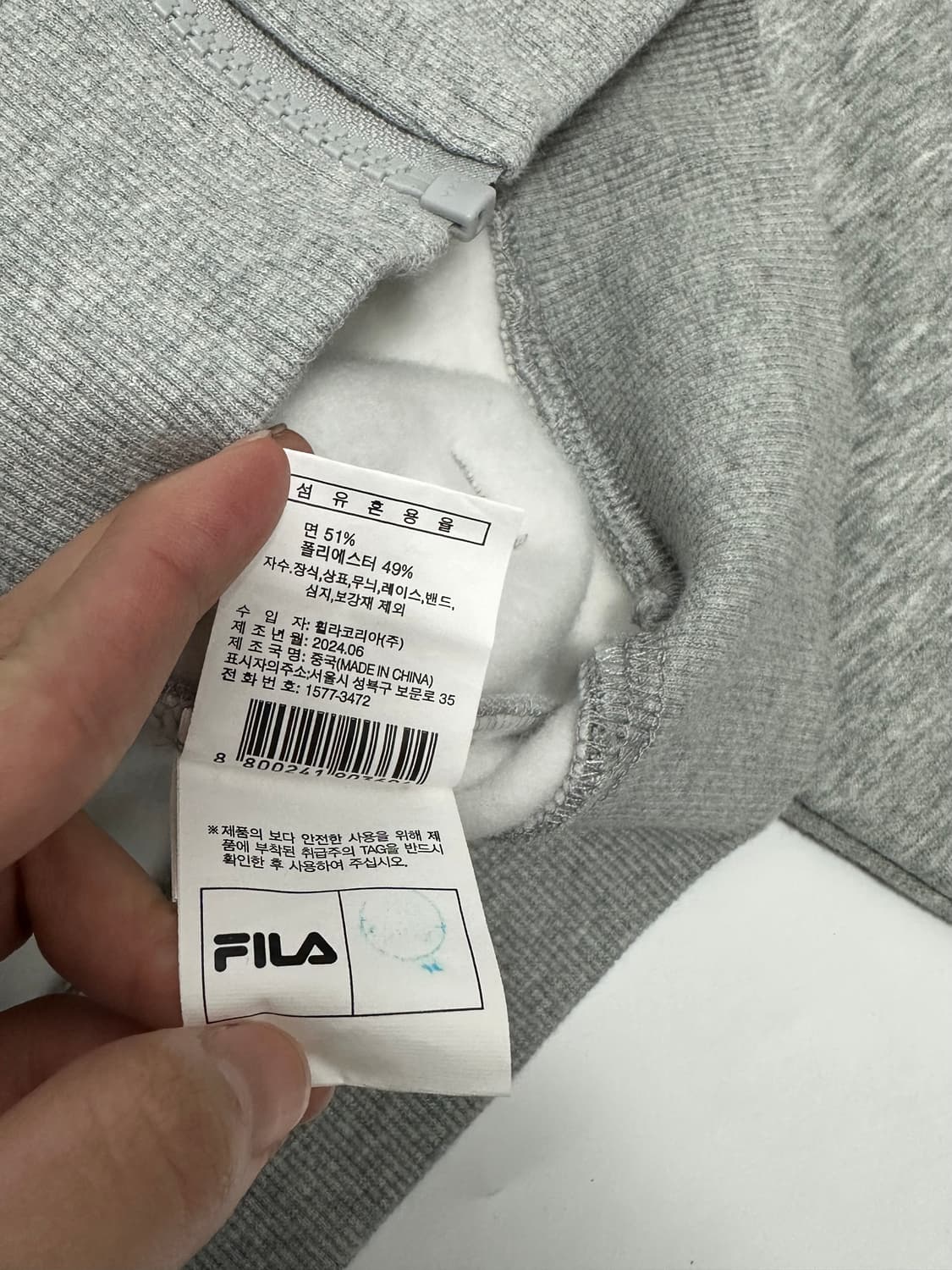 휠라 이탈리아 기모 후드집업 상품이미지9