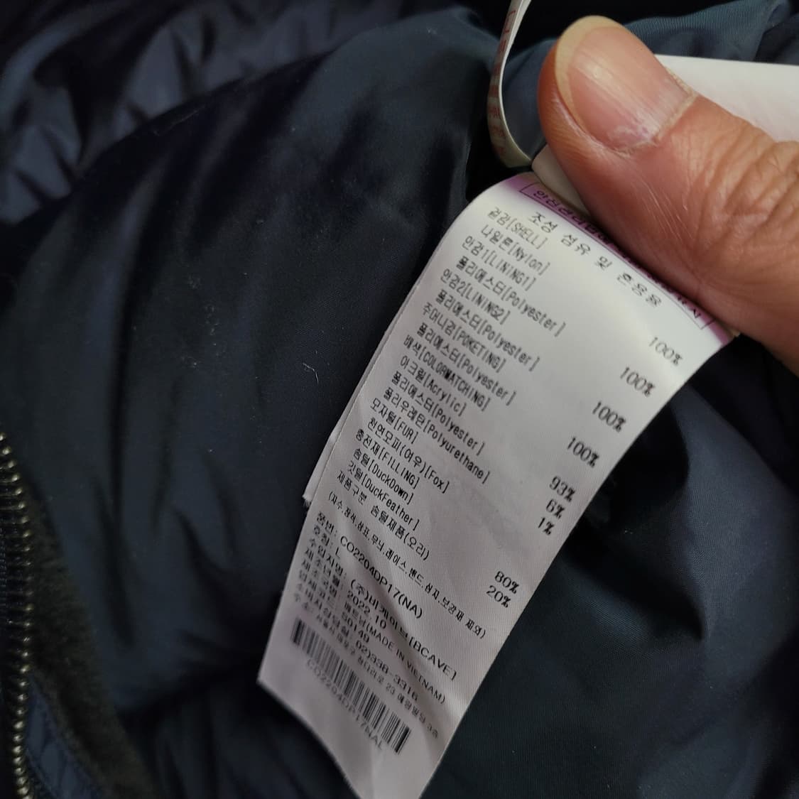 Covernat 커버낫 네이비 후드 퍼 오리털 패딩 상품이미지9