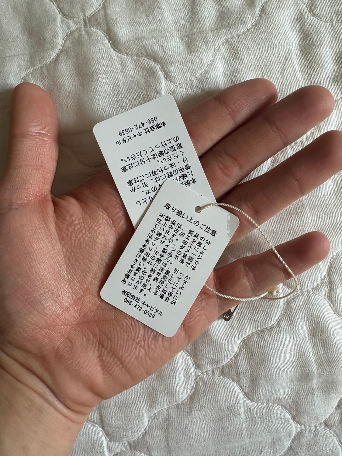 캐피탈 5g 코튼 본 크루넥 니트 카키 상품이미지2