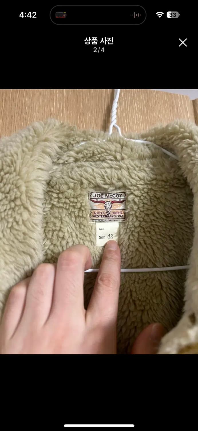 리얼맥코이(조맥)/ 랜치자켓/42 상품이미지2