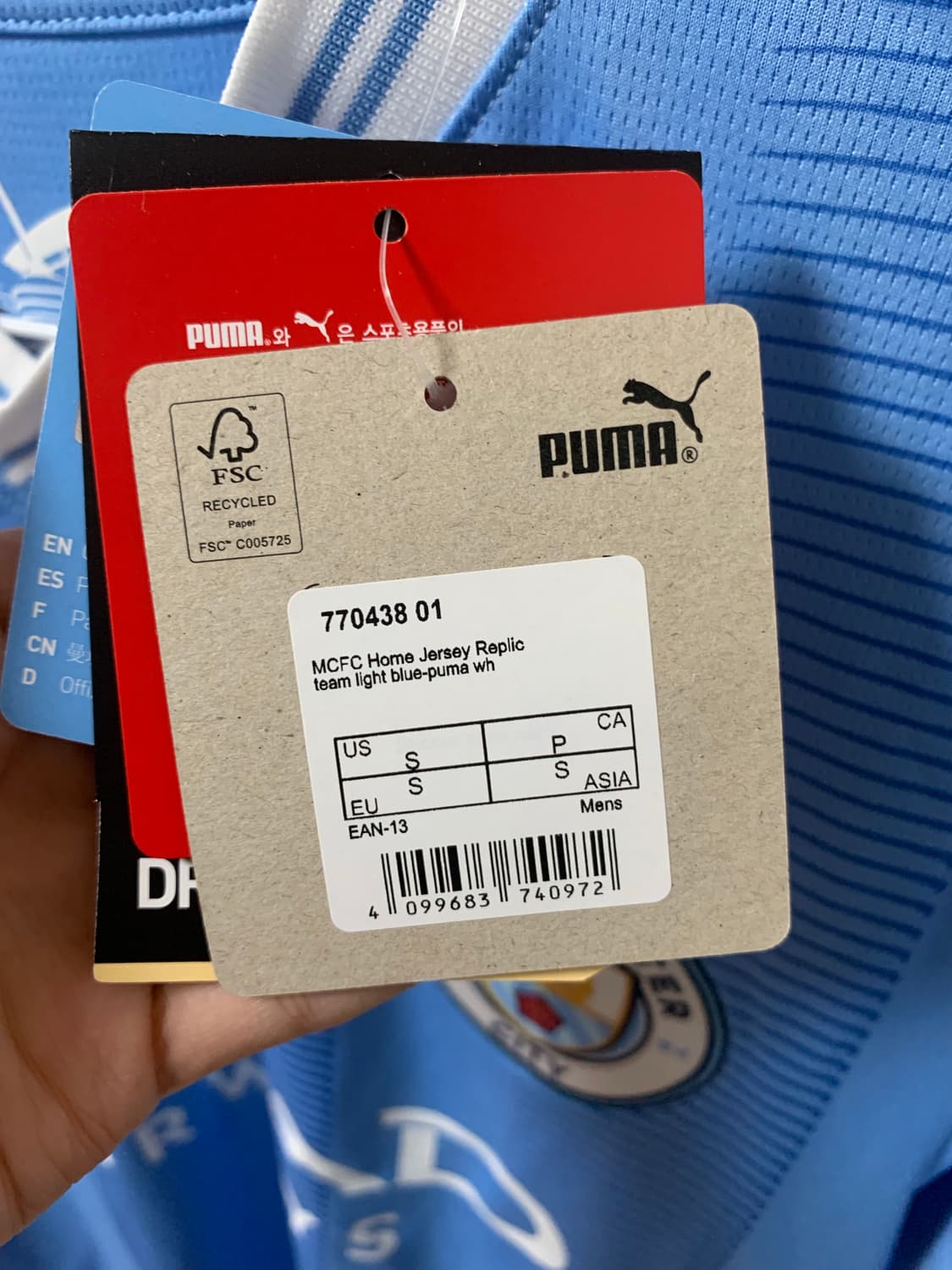 정품) 푸마 맨시티 23-24 홈 유니폼 세트 상품이미지4