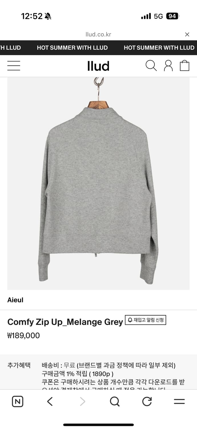 Comfy Zip Up_Melange Grey 50 상품이미지3