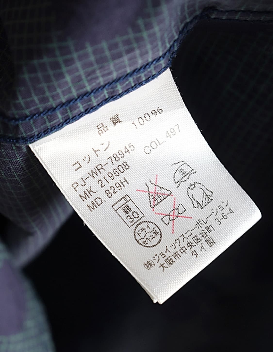 Paul Smith Check&Dot Shirts 상품이미지10