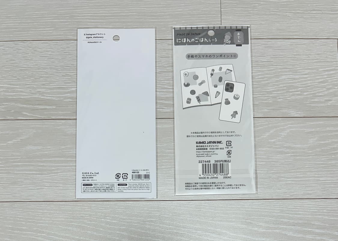 일본 음식 스티커(오니기리/어묵) 세트 상품이미지2