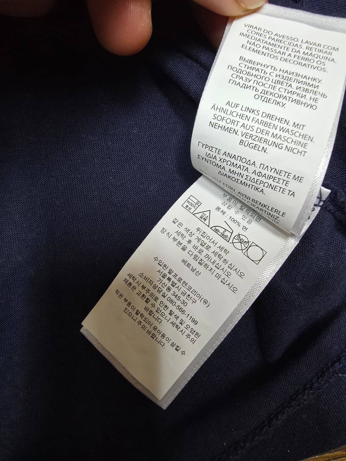 폴로 긴팔티셔츠 상품이미지7