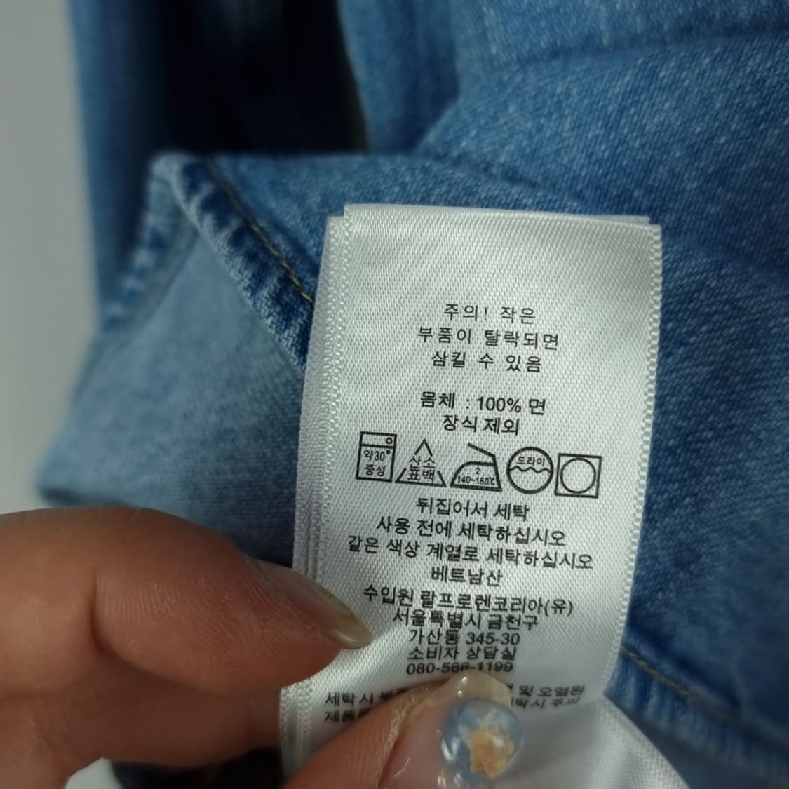[폴로 랄프로렌] 포니 로고 자수 오버핏 데님 셔츠 M14941 상품이미지8