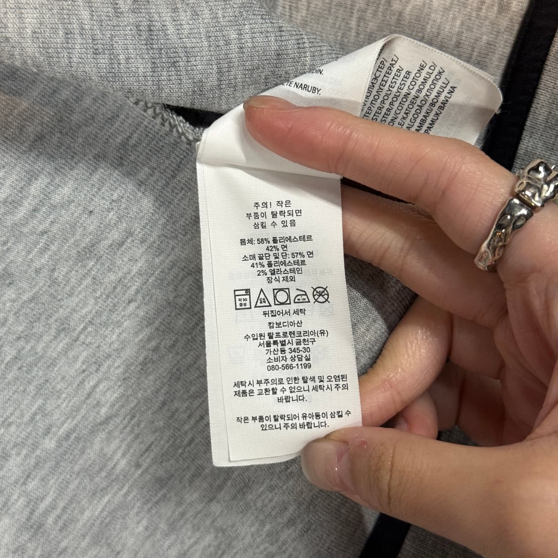 L) 폴로 랄프로렌 스펠로고 후드집업 그레이/블랙 상품이미지8