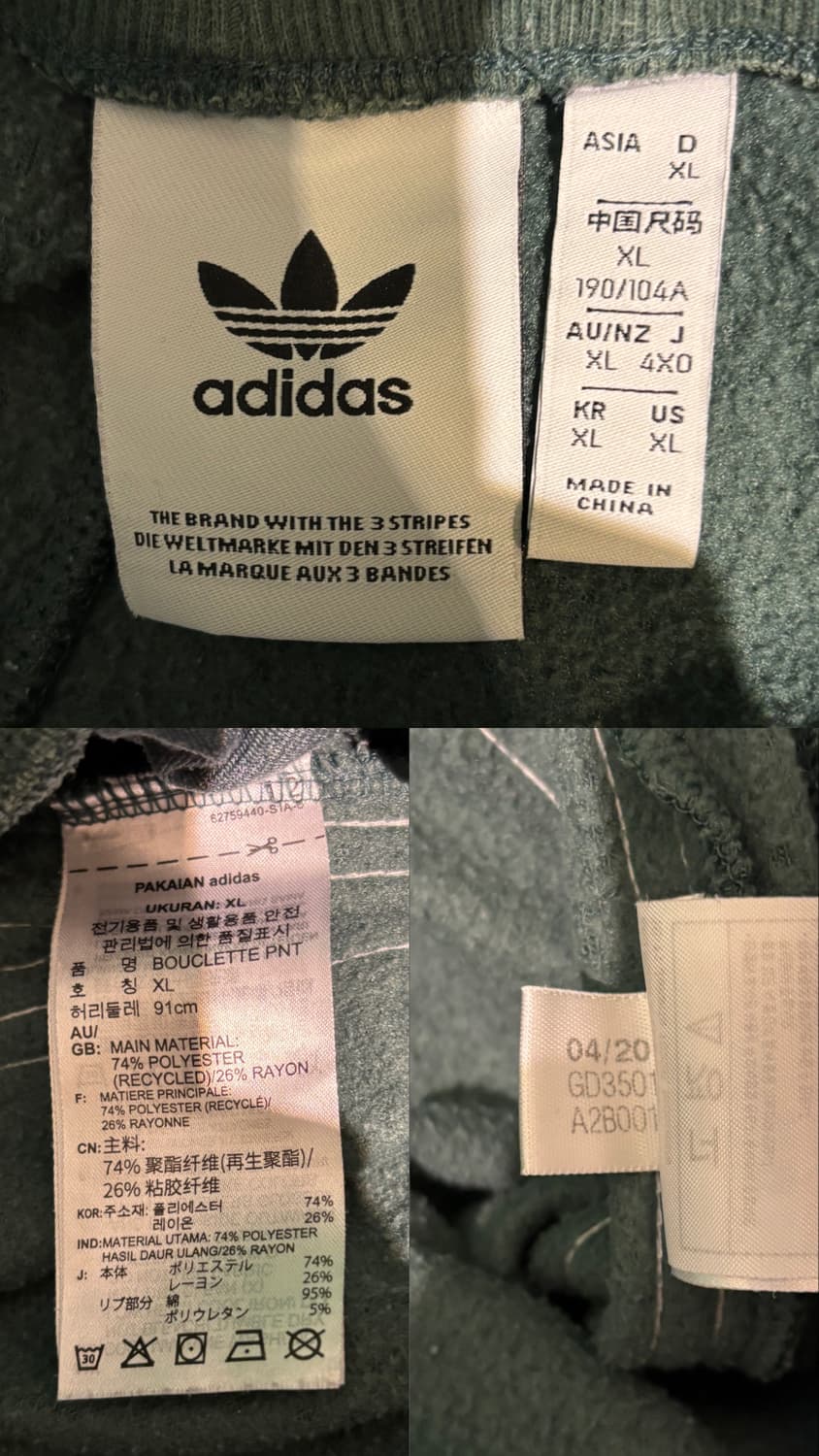 아디다스 부클 트랙팬츠 상품이미지10