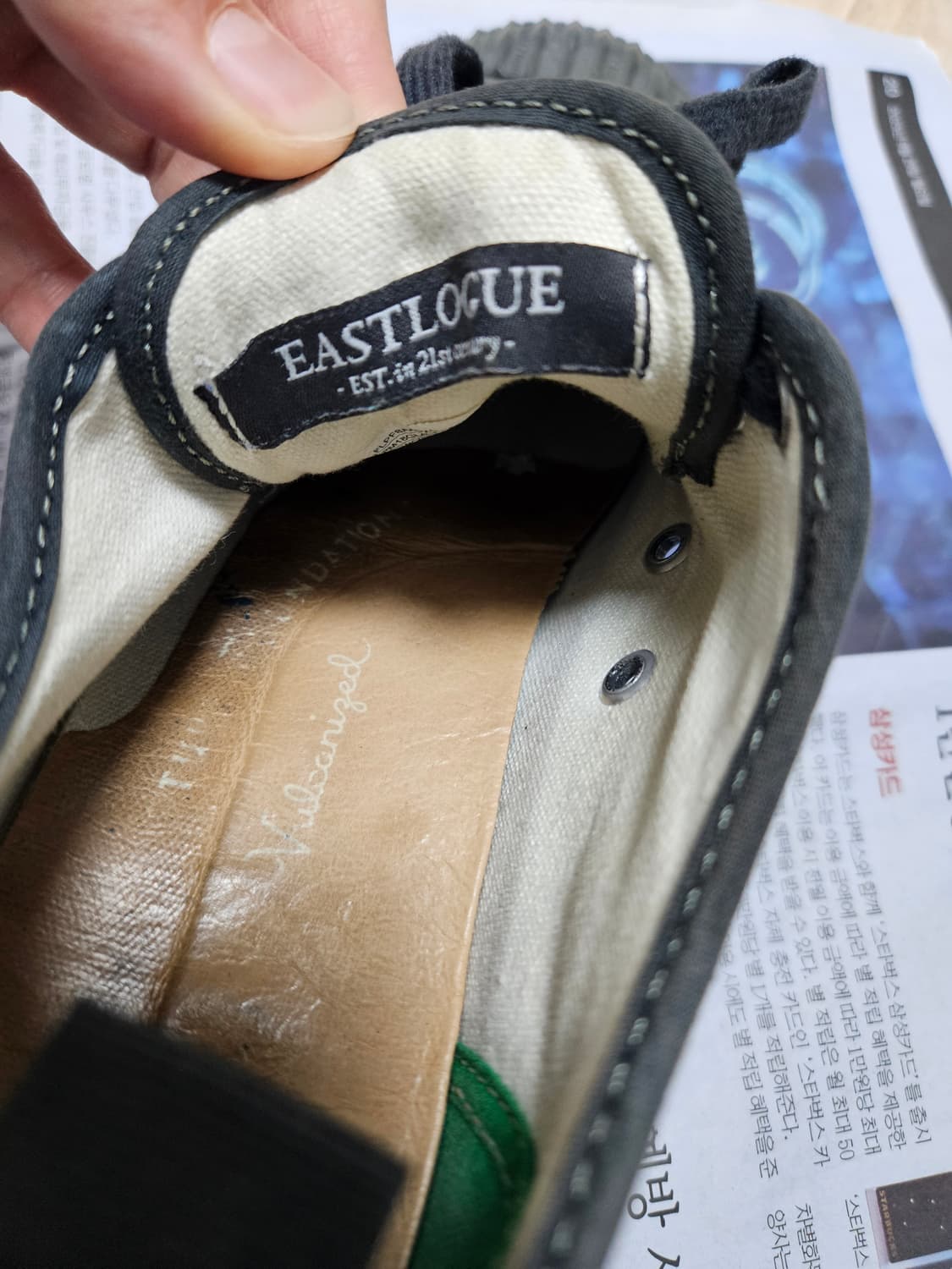 이스트로그 밀리터리 스니커즈 상품이미지5
