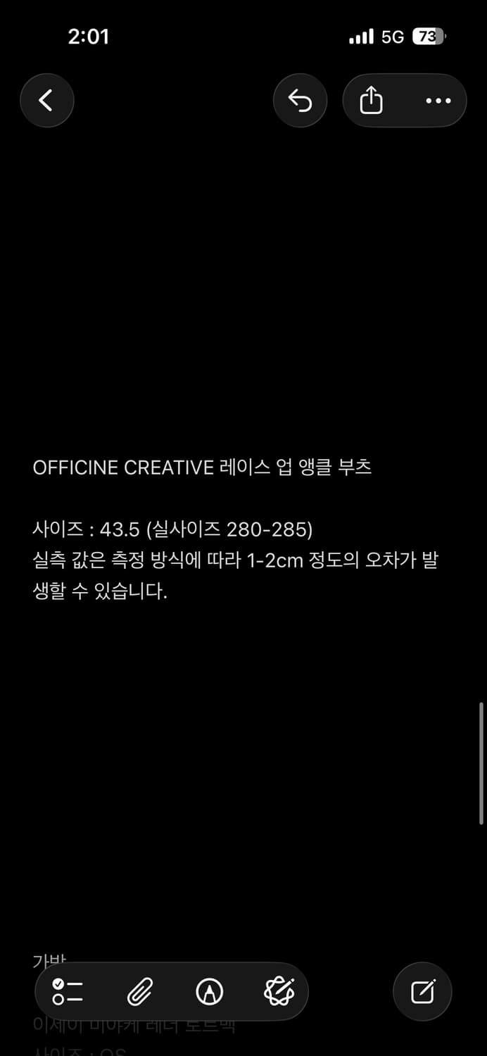 Officine creative 레더 부츠 상품이미지7