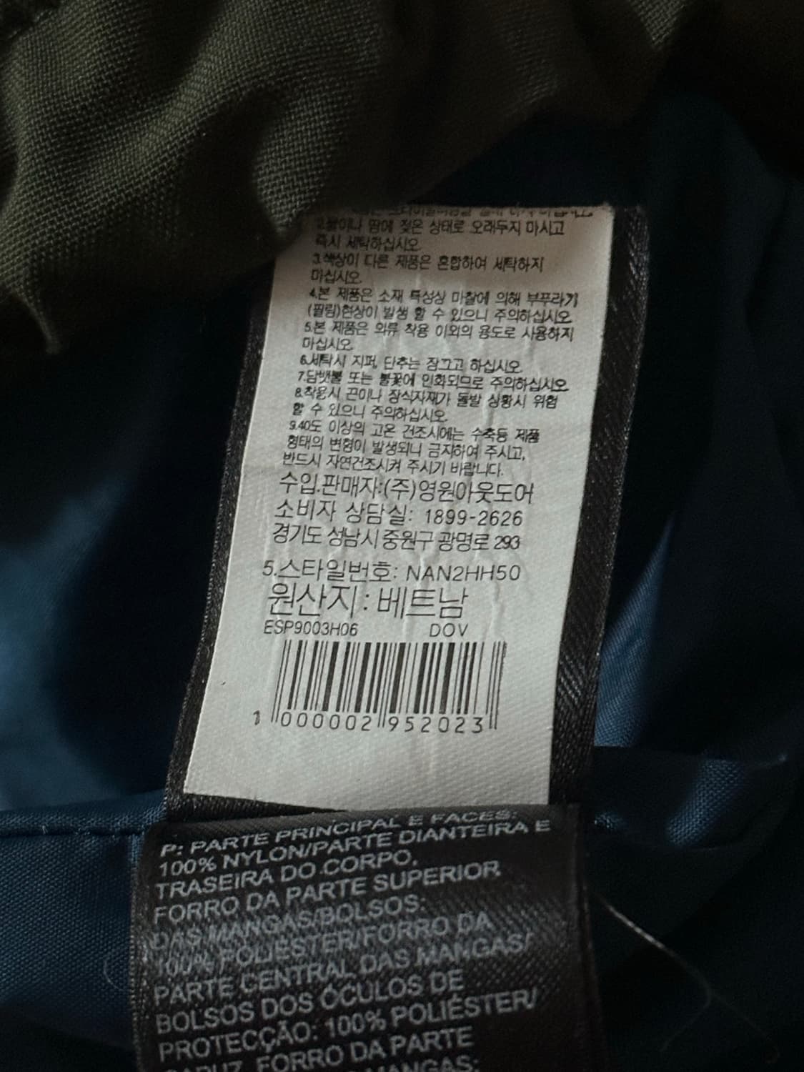 한정 노스페이스  M Brohemia 드라이벤트 스키 Jacket 상품이미지9